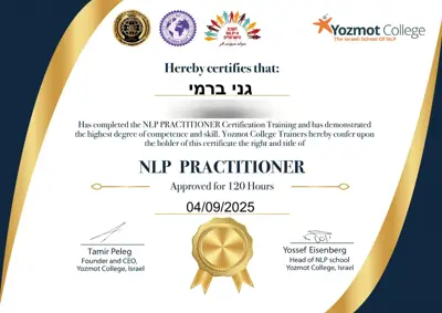 תעודה: NLP Practitioner, 2025